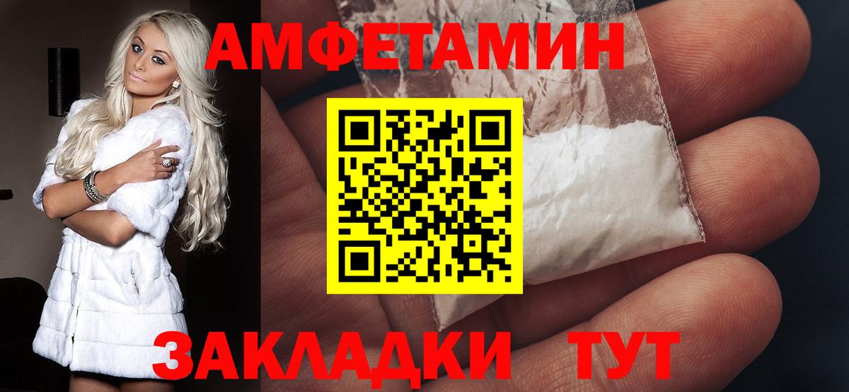 Alpha PVP Видное