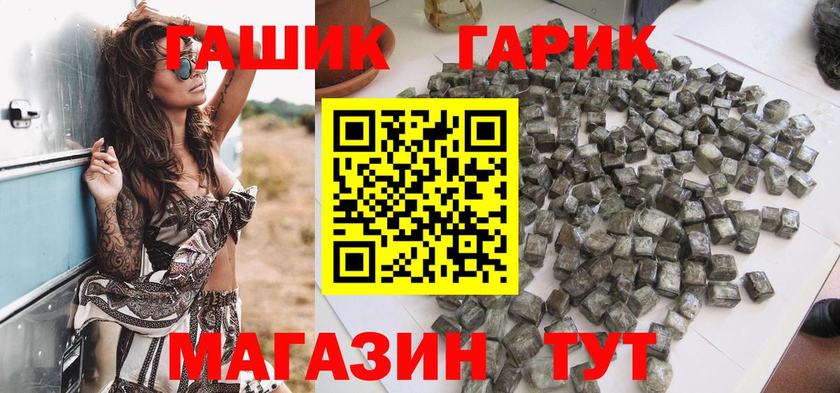 Купить наркотики цена  Каннабис  Гашиш  Вход с VPN  COCAIN  МЕФ кристаллы  Видное  МАРИХУАНА 