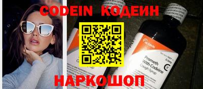 синтетический гашиш Ливны
