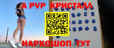 синтетический гашиш Ливны