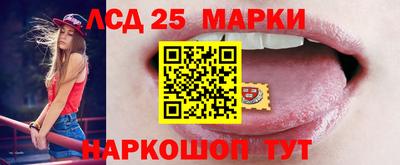 синтетический гашиш Ливны