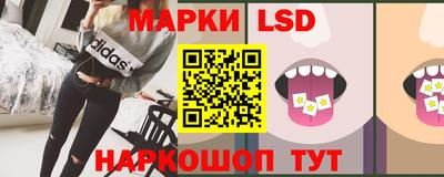 синтетический гашиш Ливны