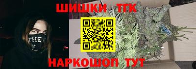синтетический гашиш Ливны