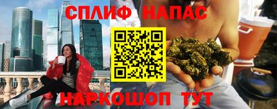 синтетический гашиш Ливны