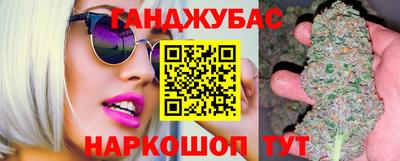 синтетический гашиш Ливны