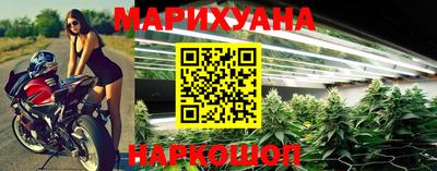 дистиллят марихуана Лесосибирск