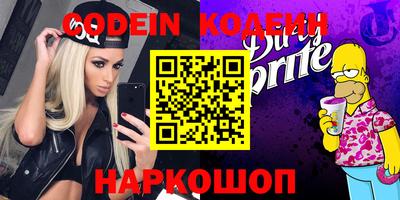 синтетический гашиш Ливны