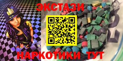 синтетический гашиш Ливны