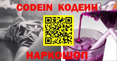 синтетический гашиш Ливны