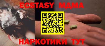 синтетический гашиш Ливны
