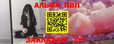 синтетический гашиш Ливны