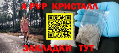 синтетический гашиш Ливны