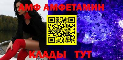 синтетический гашиш Ливны