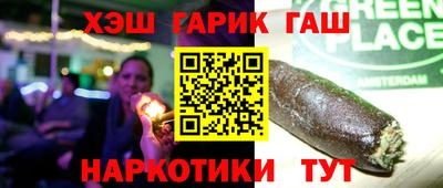 дистиллят марихуана Лесосибирск