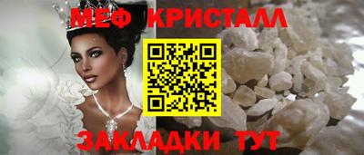 мдпв Ликино-Дулёво