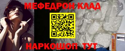 синтетический гашиш Ливны