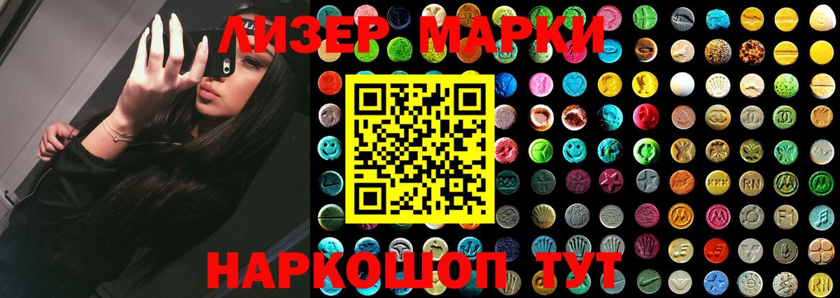 Видное  LSD-25 экстази ecstasy  Вход с VPN  Лсд 25 экстази ecstasy 