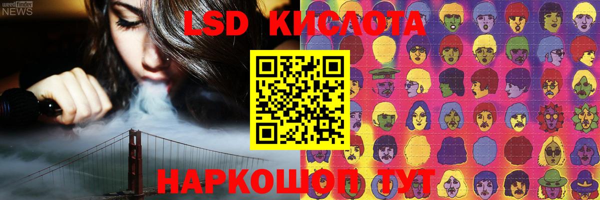ЛСД экстази ecstasy Видное