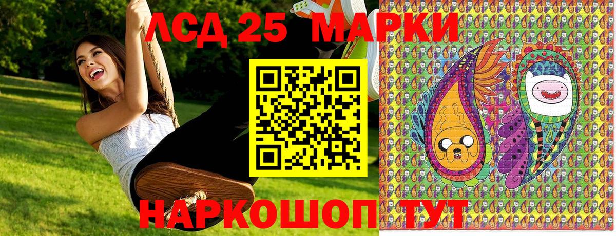 Видное  Наркотические марки 1500мкг  Вход с VPN  Наркотические марки 1500мкг 